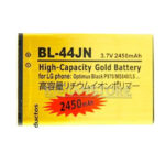 Bateria Alternativa LG Optimus L3 L5 P970 2450Mah BL-44JN - Imagen 2